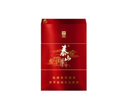4元真龙香烟一手货源