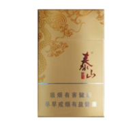 4元恭喜香烟一手货源