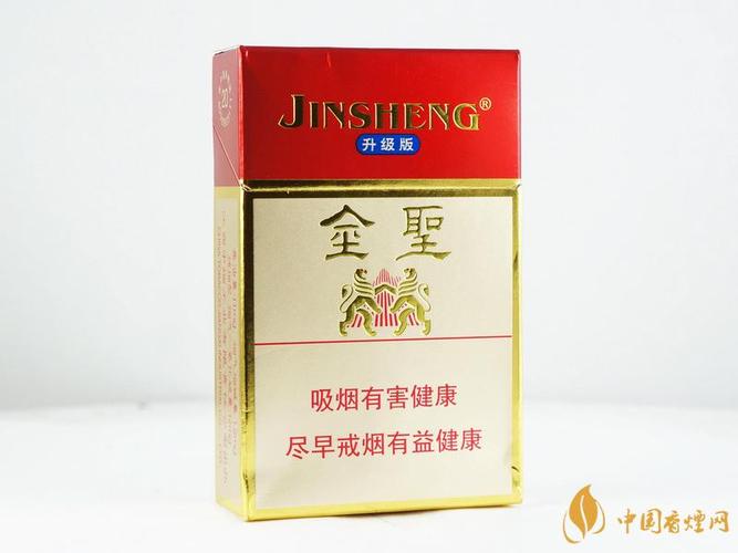 10元金圣香烟【10元金圣香烟价格以及图片】